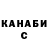 КЕТАМИН VHQ Thrace_Bot101