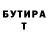 Экстази круглые Tyshawndra Thomas