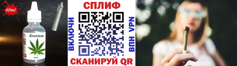 Еда ТГК конопля Вязьма