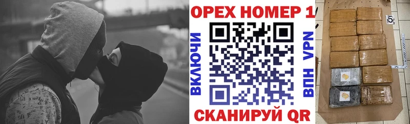 Купить закладки  Вязьма  КОКАИН Боливия 