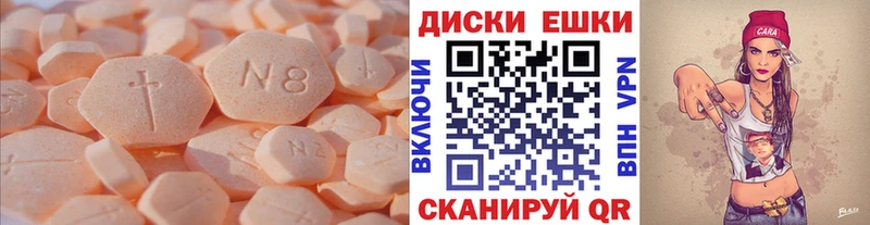 Ecstasy mix  Купить где  Вязьма 
