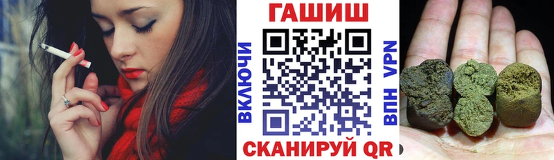 Купить где  Вязьма  ГАШИШ хэш 