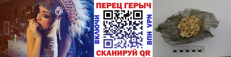 Героин афганец  Купить закладки  Вязьма 