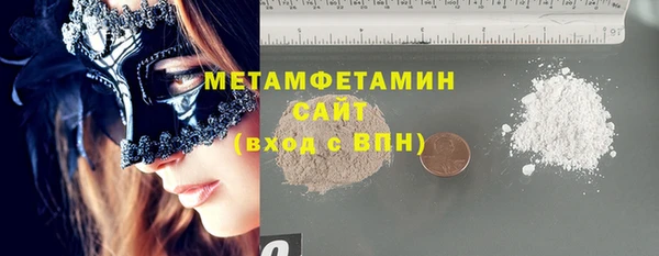кокаин Балахна