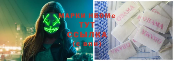 кокаин Балахна