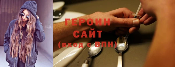 кокаин Балахна