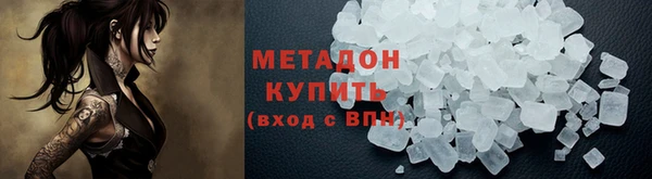 кокаин Балахна