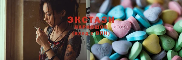 кокаин Балахна