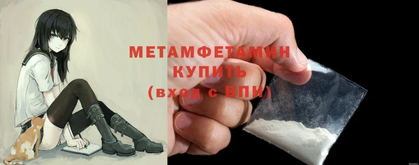 кокаин Балахна