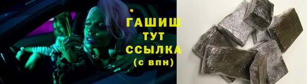 кокаин Балахна