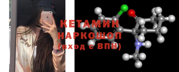 кокаин Балахна