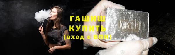 кокаин Балахна