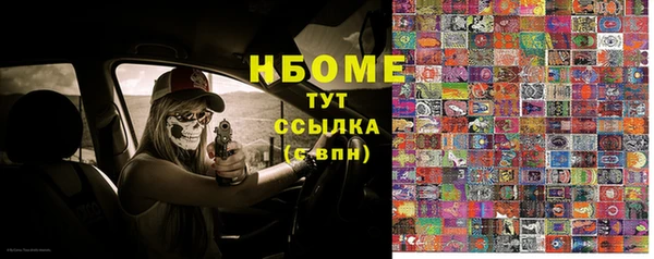 крисы Балабаново