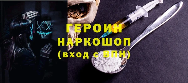 кокаин Балахна