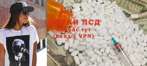 кокаин Балахна