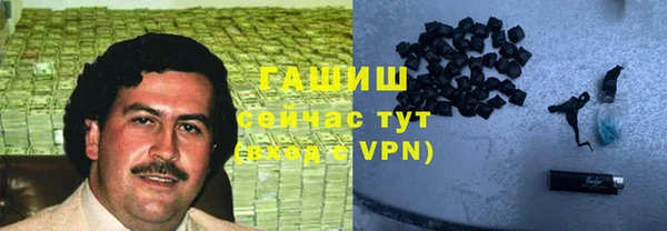 кокаин Балахна