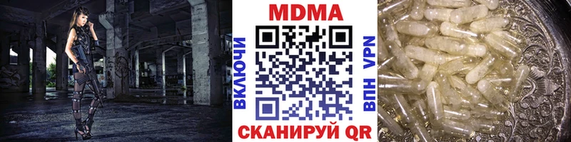 Купить  Вязьма  МДМА кристаллы 