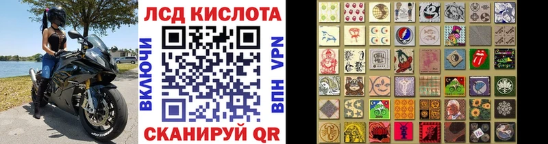 Купить закладки  Вязьма  Марки 25I-NBOMe 1,8мг 