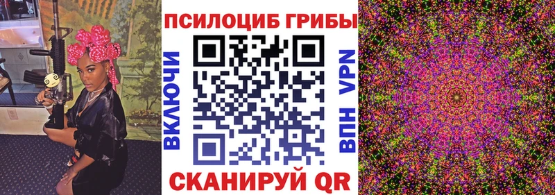 Купить где  Вязьма  Галлюциногенные грибы мухоморы 