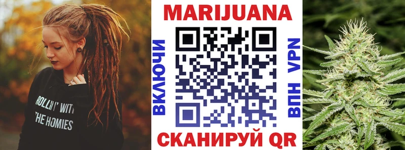 Купить где  Вязьма  Бошки марихуана семена 